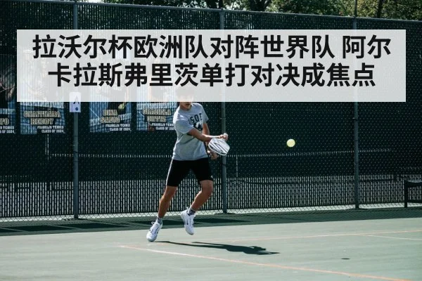 tennis player forehand action